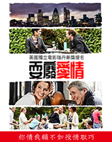 耍廢愛情