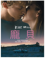 龐貝