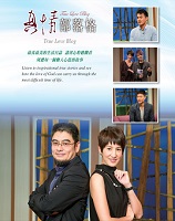 真情部落格
